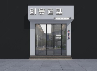 现代理发店门头3D模型下载